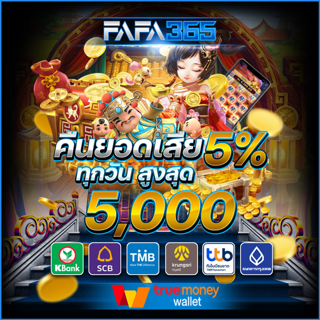 สล็อตเว็บตรง
